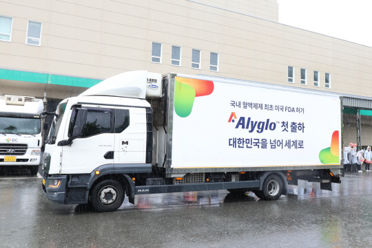 8일 GC녹십자의 혈액제제 알리글로를 운반하기 위한 트럭이 일렬로 서 있다. GC녹십자 제공.